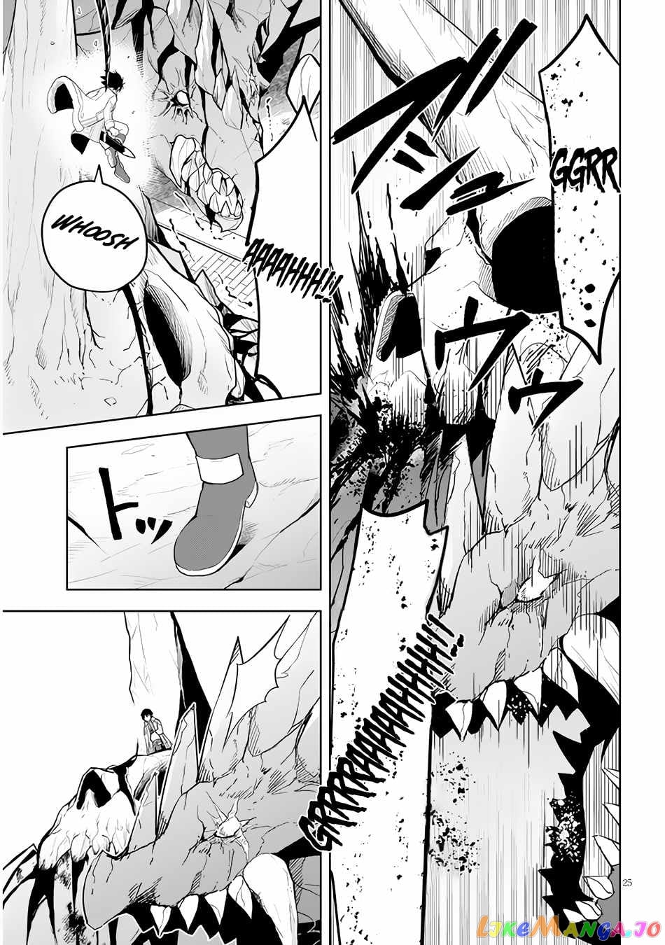 Maseki Gurume Mamono No Chikara O Tabeta Ore Wa Saikyou! chapter 40 - page 26