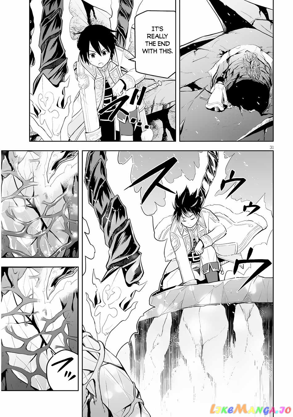 Maseki Gurume Mamono No Chikara O Tabeta Ore Wa Saikyou! chapter 40 - page 31