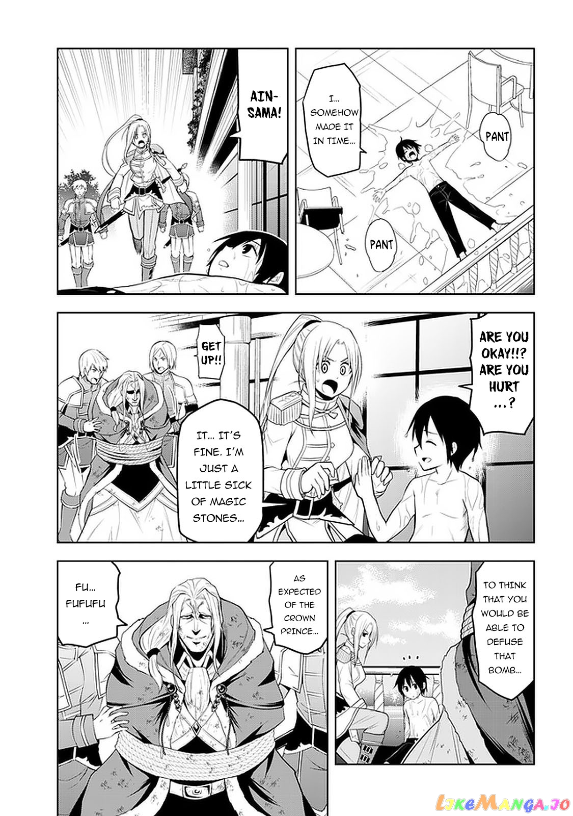 Maseki Gurume Mamono No Chikara O Tabeta Ore Wa Saikyou! chapter 17 - page 10