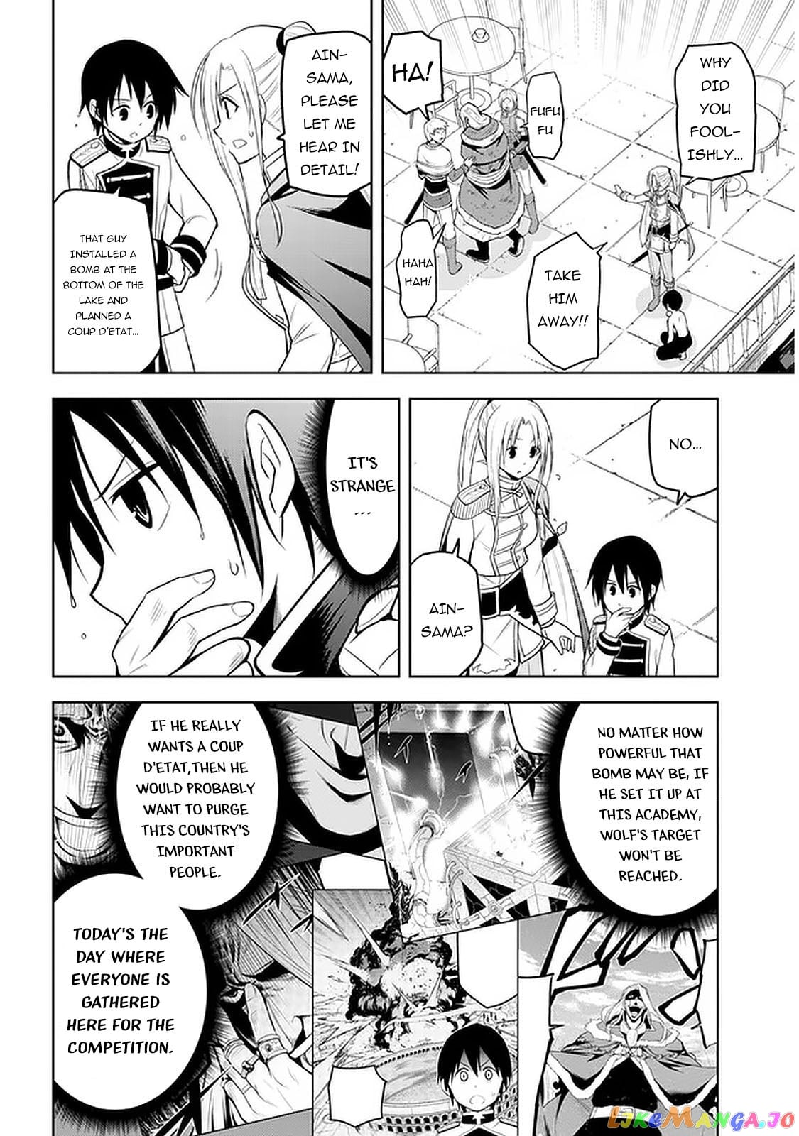 Maseki Gurume Mamono No Chikara O Tabeta Ore Wa Saikyou! chapter 17 - page 11