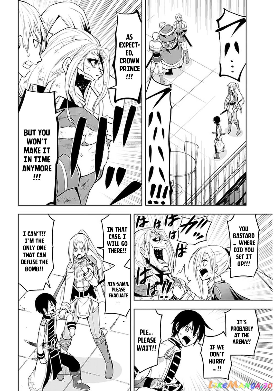 Maseki Gurume Mamono No Chikara O Tabeta Ore Wa Saikyou! chapter 17 - page 13