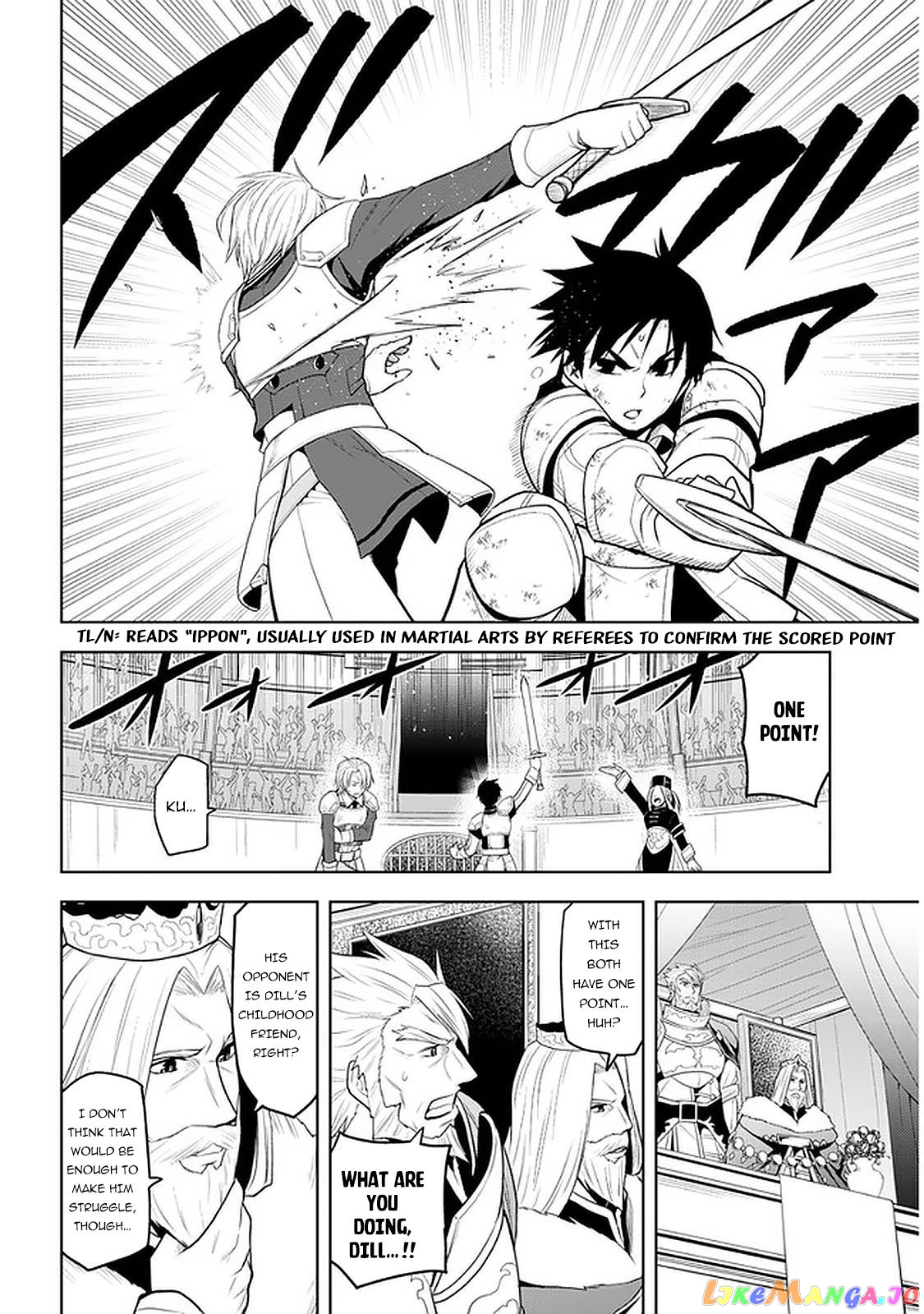 Maseki Gurume Mamono No Chikara O Tabeta Ore Wa Saikyou! chapter 17 - page 15