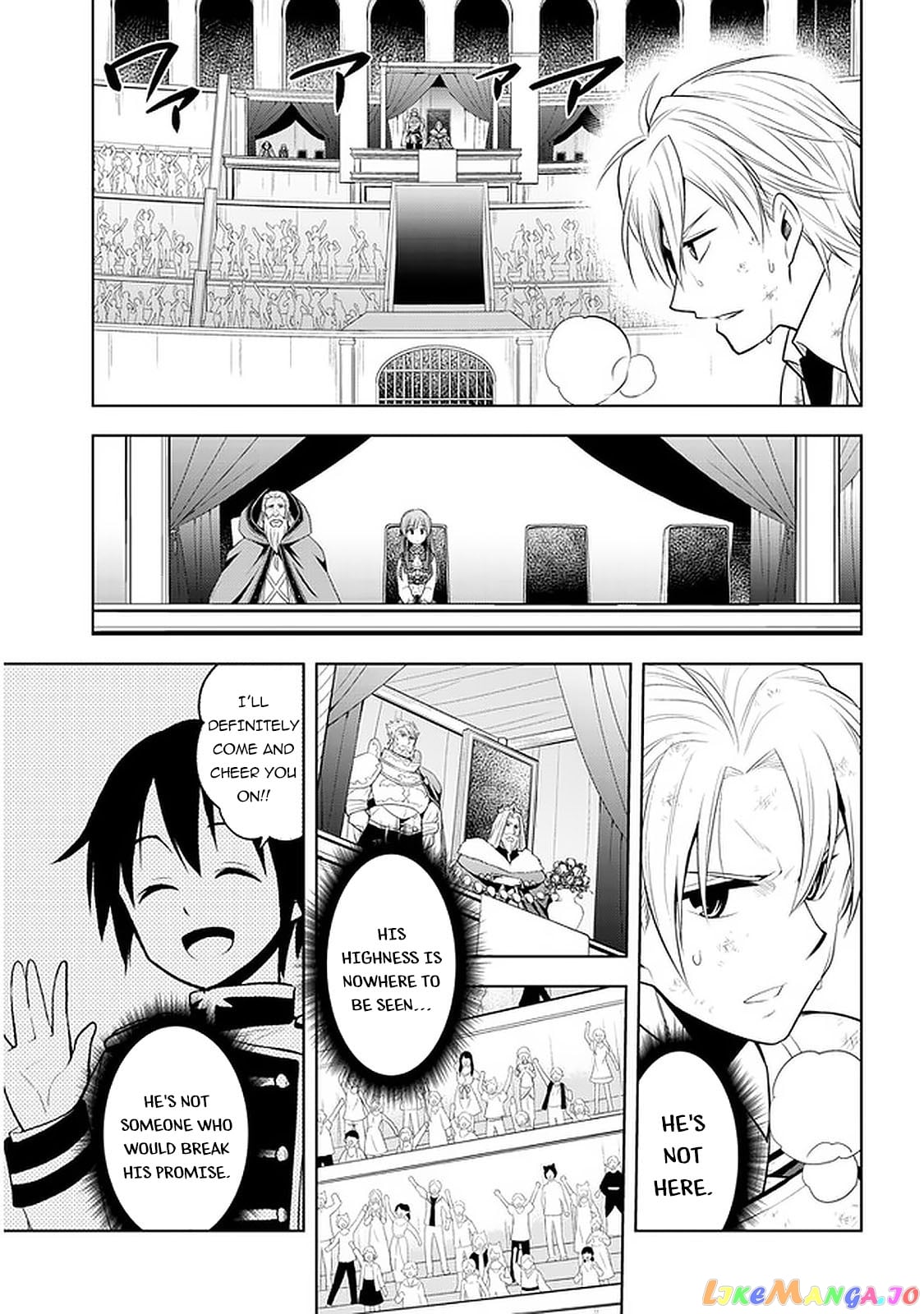 Maseki Gurume Mamono No Chikara O Tabeta Ore Wa Saikyou! chapter 17 - page 16
