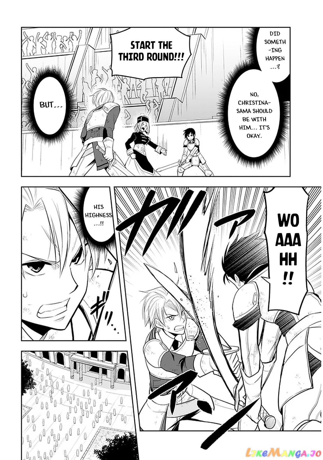 Maseki Gurume Mamono No Chikara O Tabeta Ore Wa Saikyou! chapter 17 - page 17