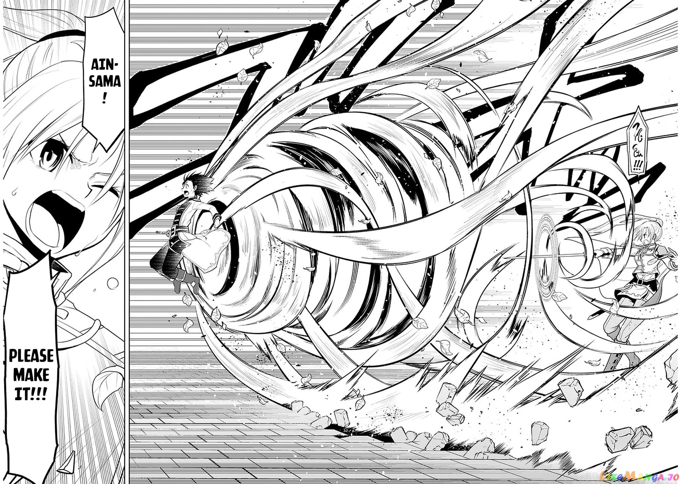 Maseki Gurume Mamono No Chikara O Tabeta Ore Wa Saikyou! chapter 17 - page 21