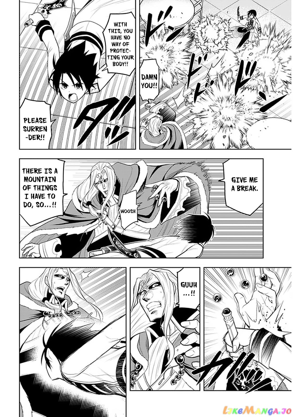 Maseki Gurume Mamono No Chikara O Tabeta Ore Wa Saikyou! chapter 17 - page 5