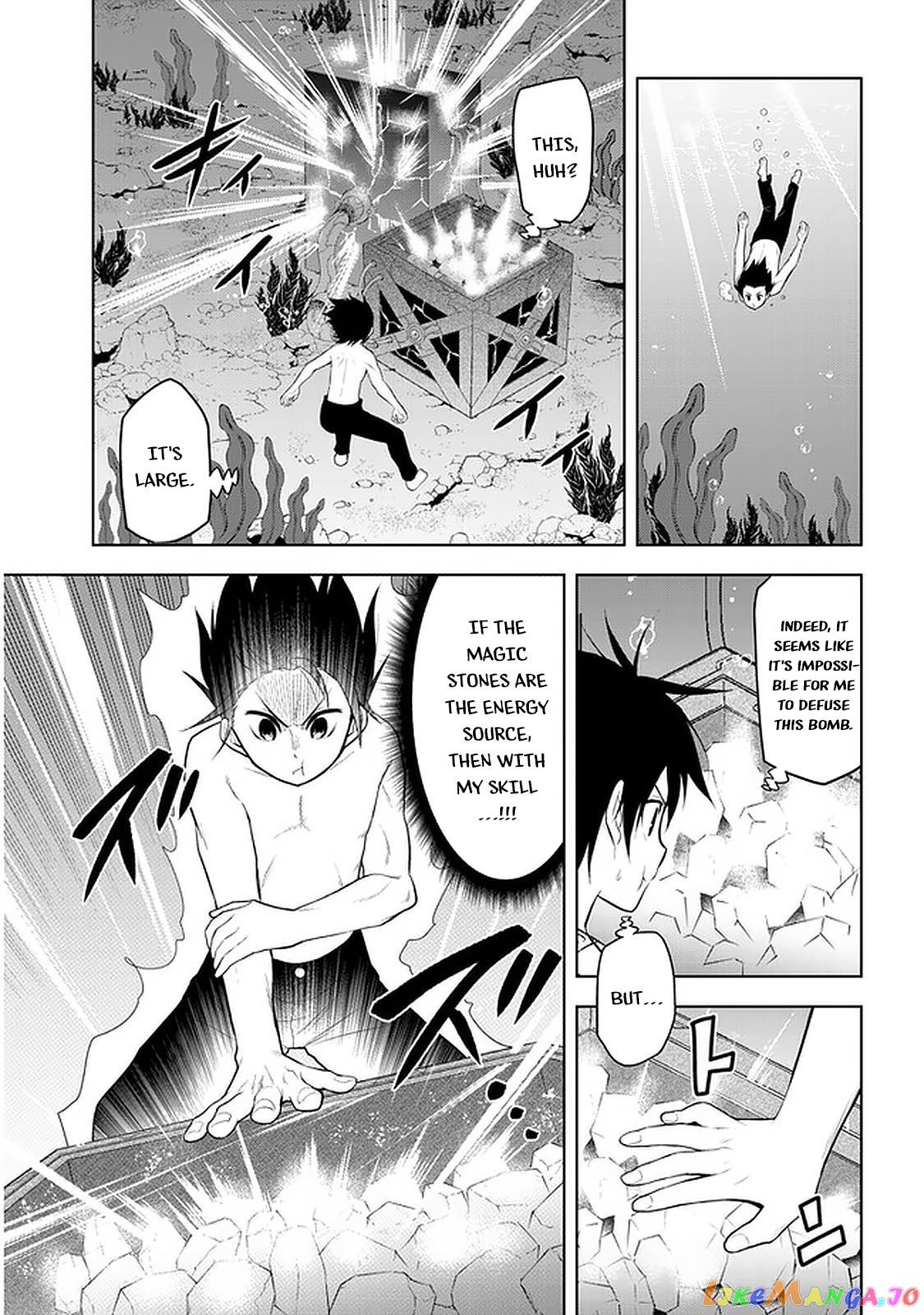 Maseki Gurume Mamono No Chikara O Tabeta Ore Wa Saikyou! chapter 17 - page 8