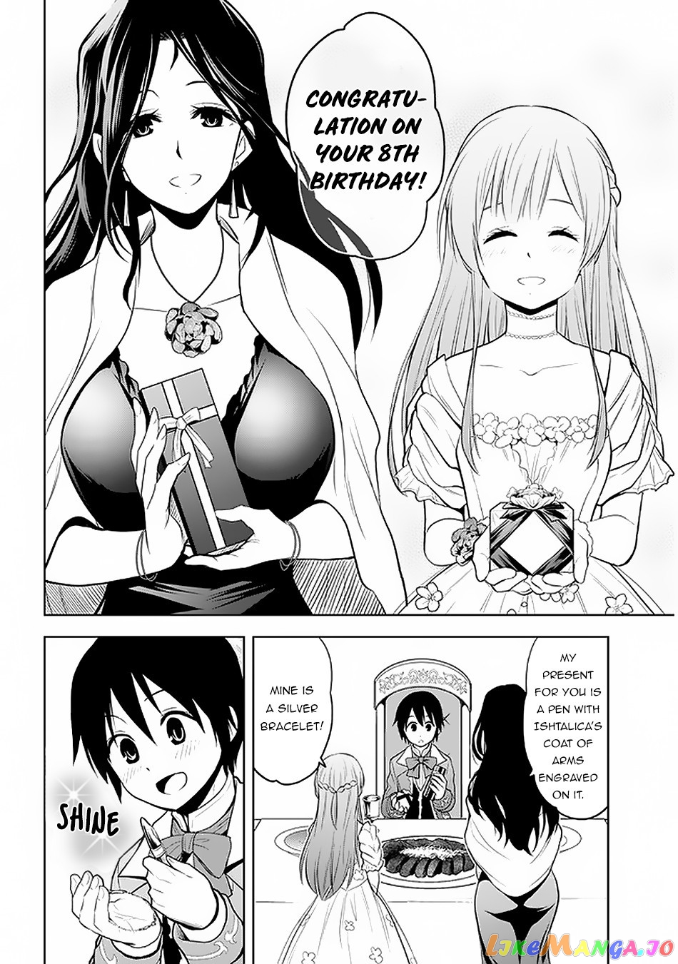 Maseki Gurume Mamono No Chikara O Tabeta Ore Wa Saikyou! chapter 18 - page 14