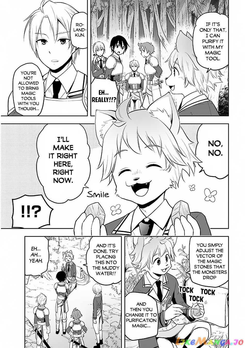 Maseki Gurume Mamono No Chikara O Tabeta Ore Wa Saikyou! chapter 19 - page 10