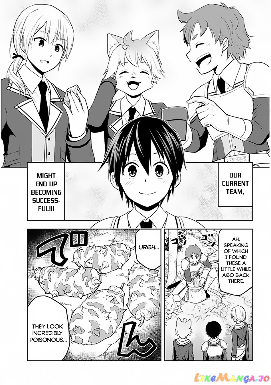 Maseki Gurume Mamono No Chikara O Tabeta Ore Wa Saikyou! chapter 19 - page 12