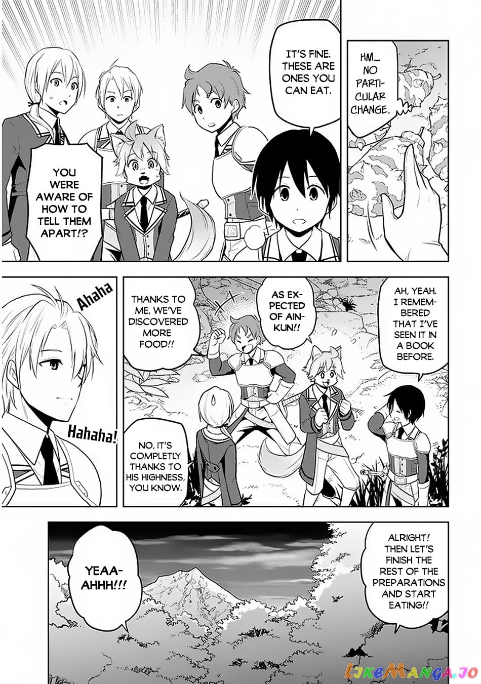 Maseki Gurume Mamono No Chikara O Tabeta Ore Wa Saikyou! chapter 19 - page 14