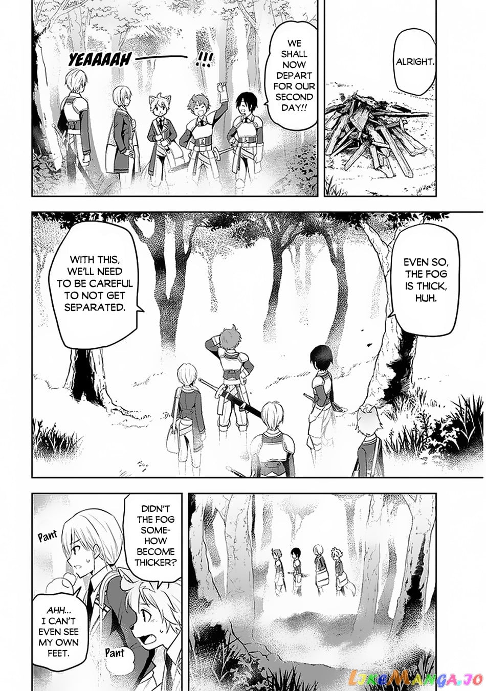 Maseki Gurume Mamono No Chikara O Tabeta Ore Wa Saikyou! chapter 19 - page 19