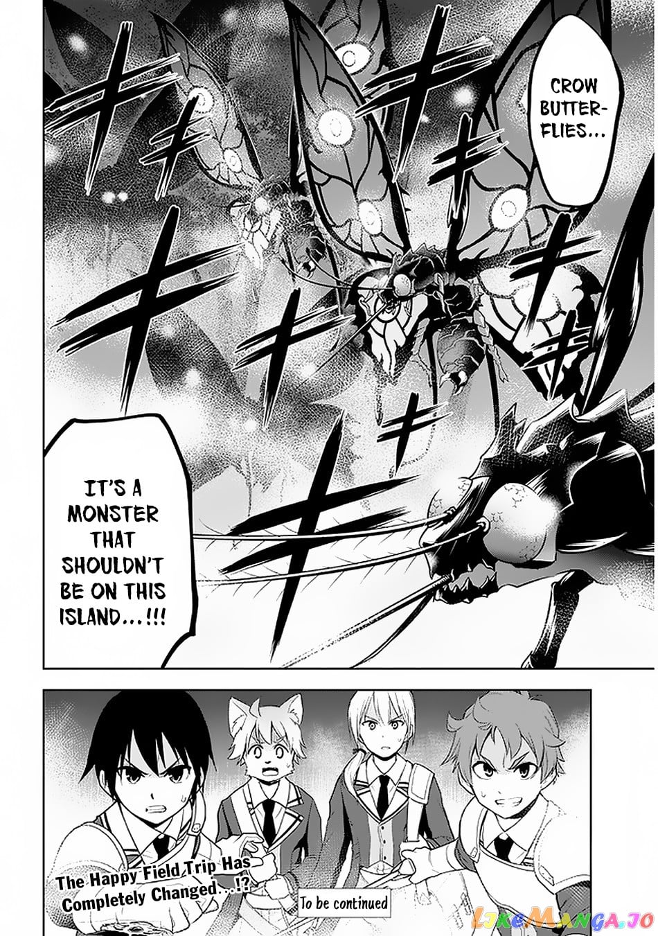 Maseki Gurume Mamono No Chikara O Tabeta Ore Wa Saikyou! chapter 19 - page 23