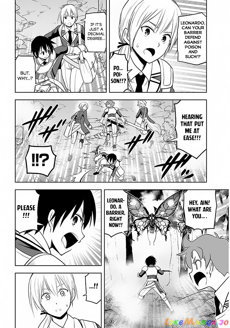 Maseki Gurume Mamono No Chikara O Tabeta Ore Wa Saikyou! chapter 20 - page 13