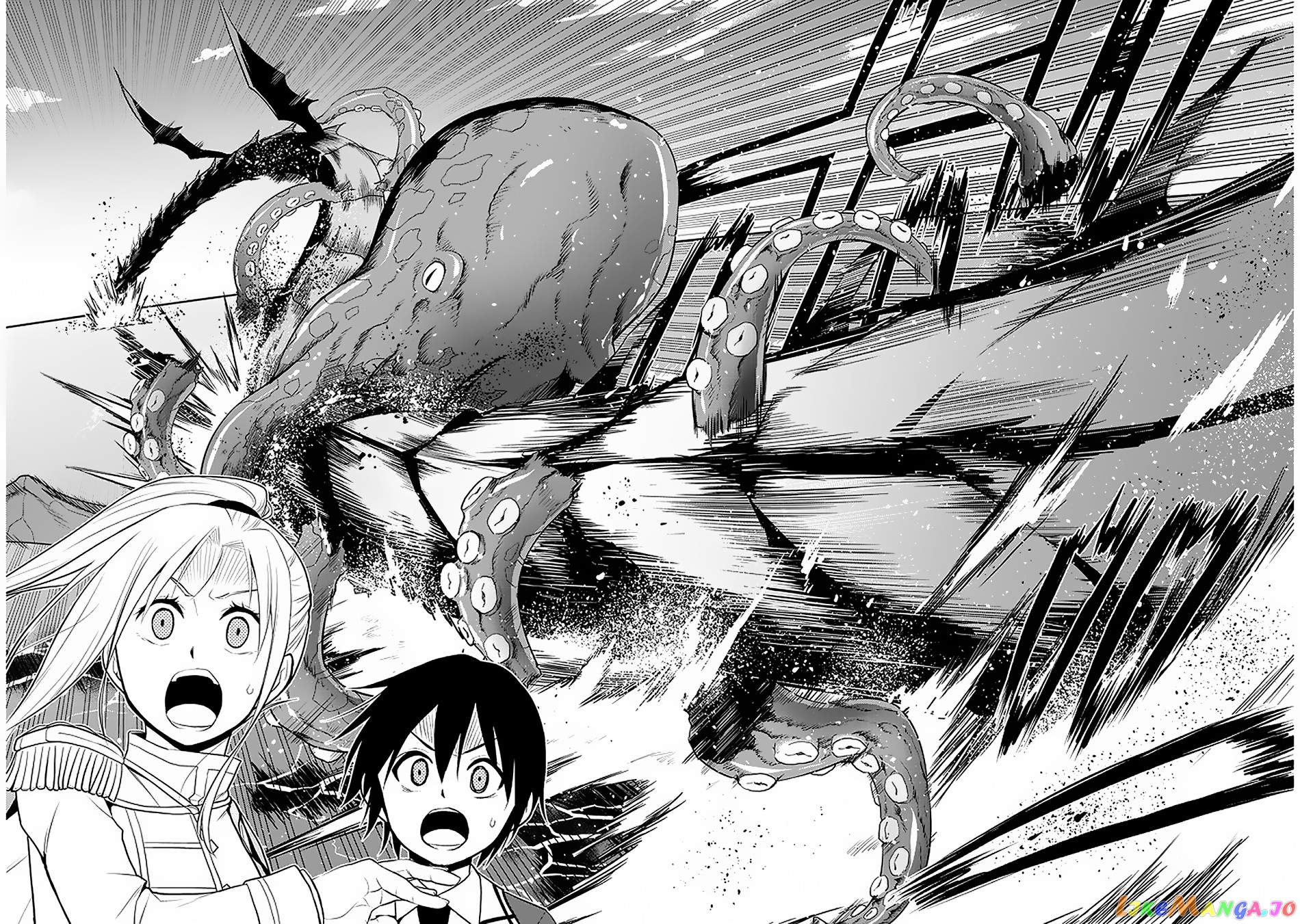 Maseki Gurume Mamono No Chikara O Tabeta Ore Wa Saikyou! chapter 20 - page 31