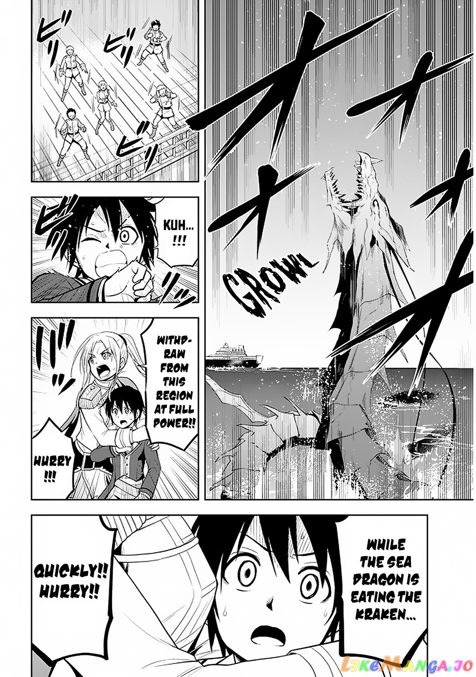 Maseki Gurume Mamono No Chikara O Tabeta Ore Wa Saikyou! chapter 20 - page 34