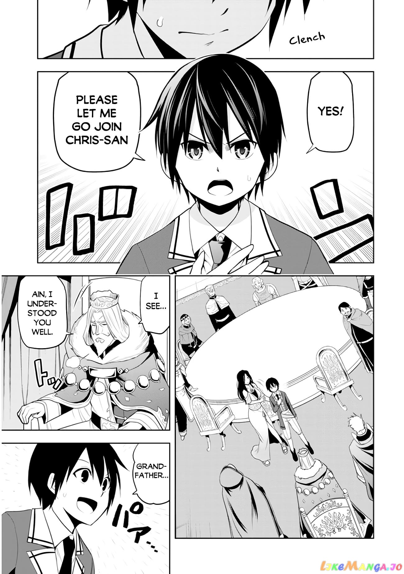 Maseki Gurume Mamono No Chikara O Tabeta Ore Wa Saikyou! chapter 21 - page 18