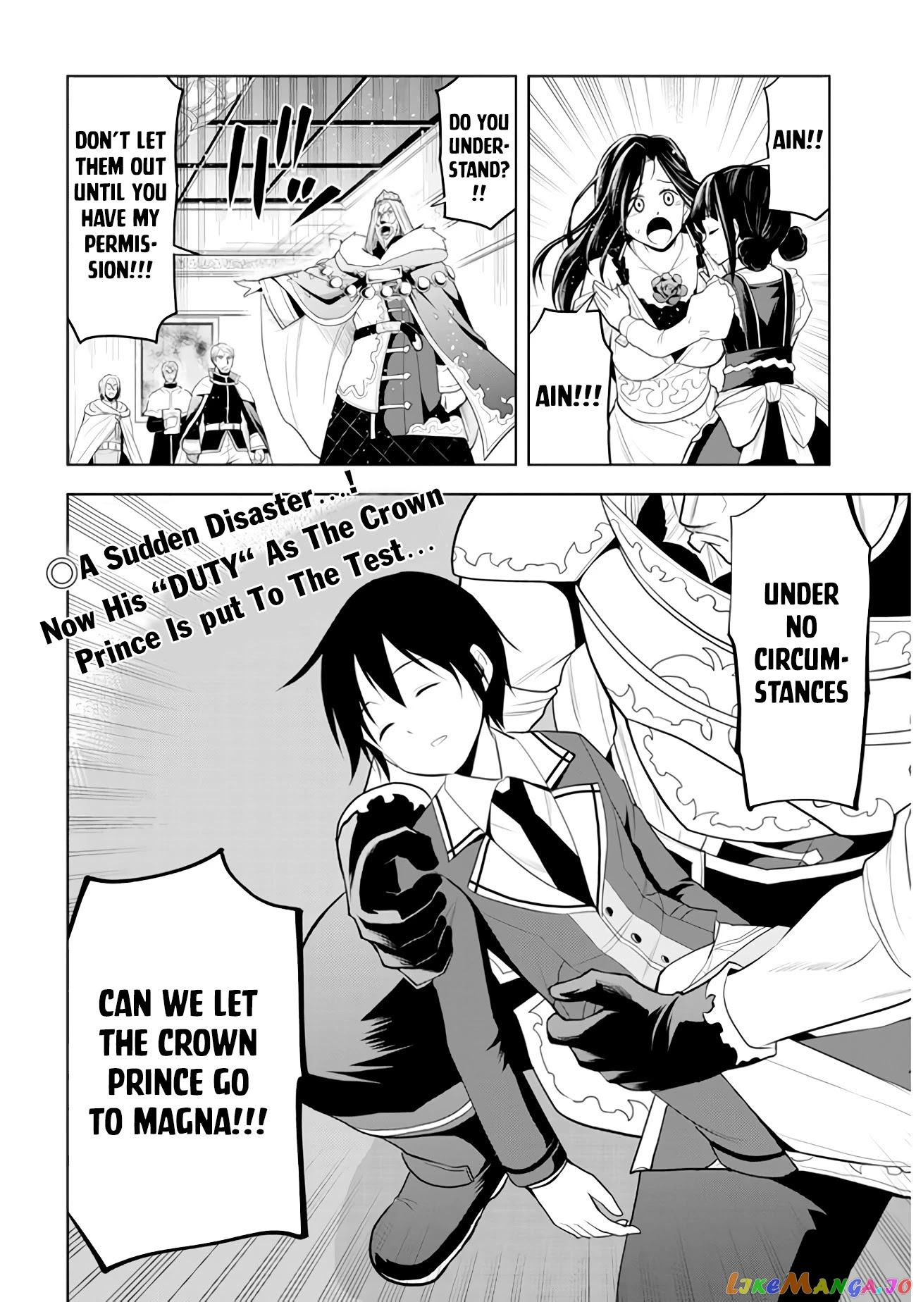 Maseki Gurume Mamono No Chikara O Tabeta Ore Wa Saikyou! chapter 21 - page 21