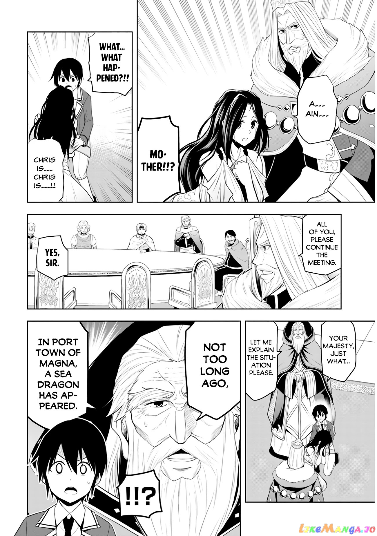 Maseki Gurume Mamono No Chikara O Tabeta Ore Wa Saikyou! chapter 21 - page 9