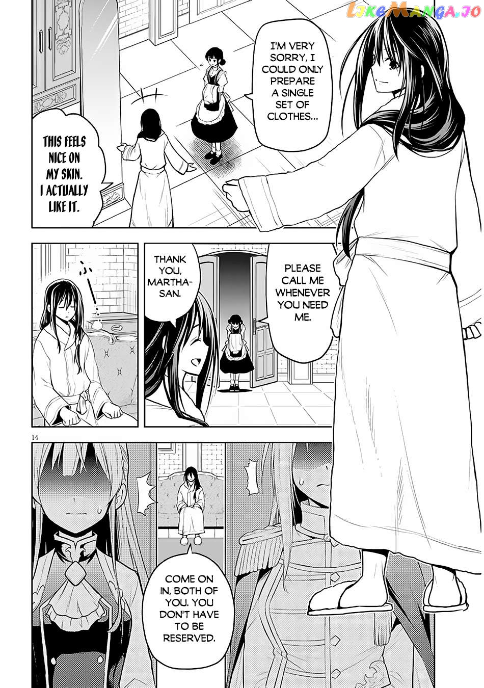 Maseki Gurume Mamono No Chikara O Tabeta Ore Wa Saikyou! Chapter 50 - page 15