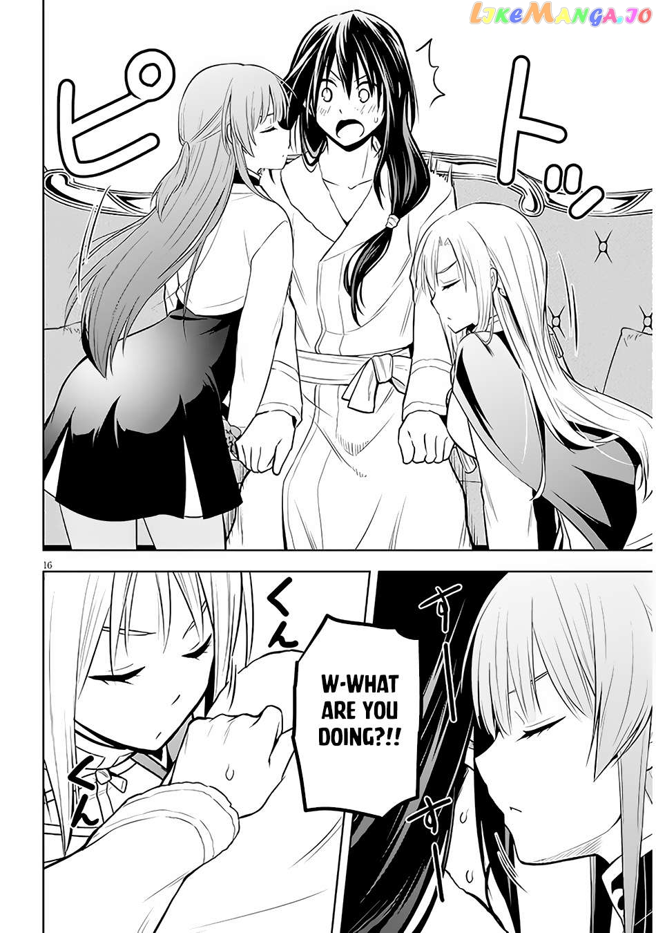 Maseki Gurume Mamono No Chikara O Tabeta Ore Wa Saikyou! Chapter 50 - page 17