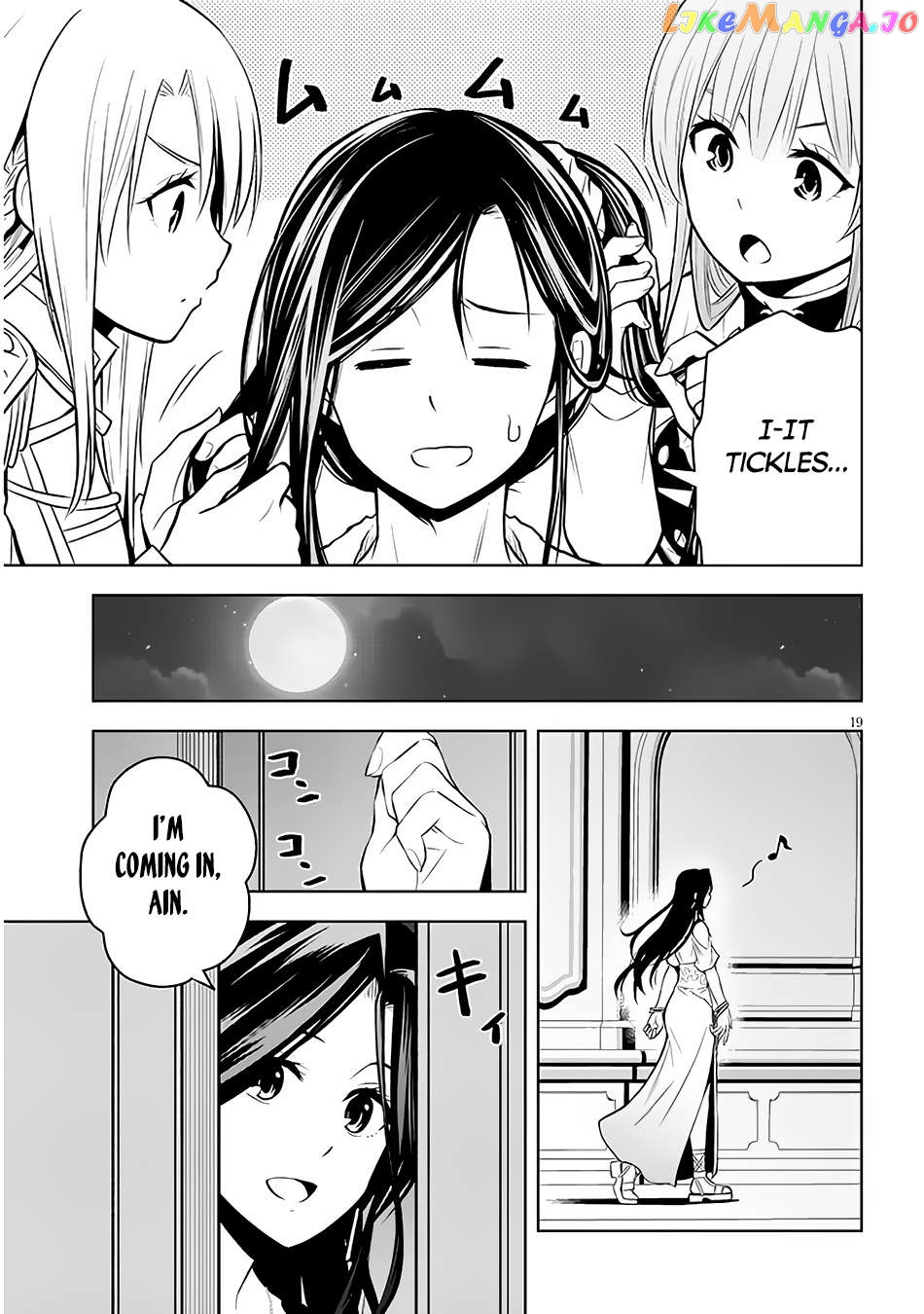 Maseki Gurume Mamono No Chikara O Tabeta Ore Wa Saikyou! Chapter 50 - page 20