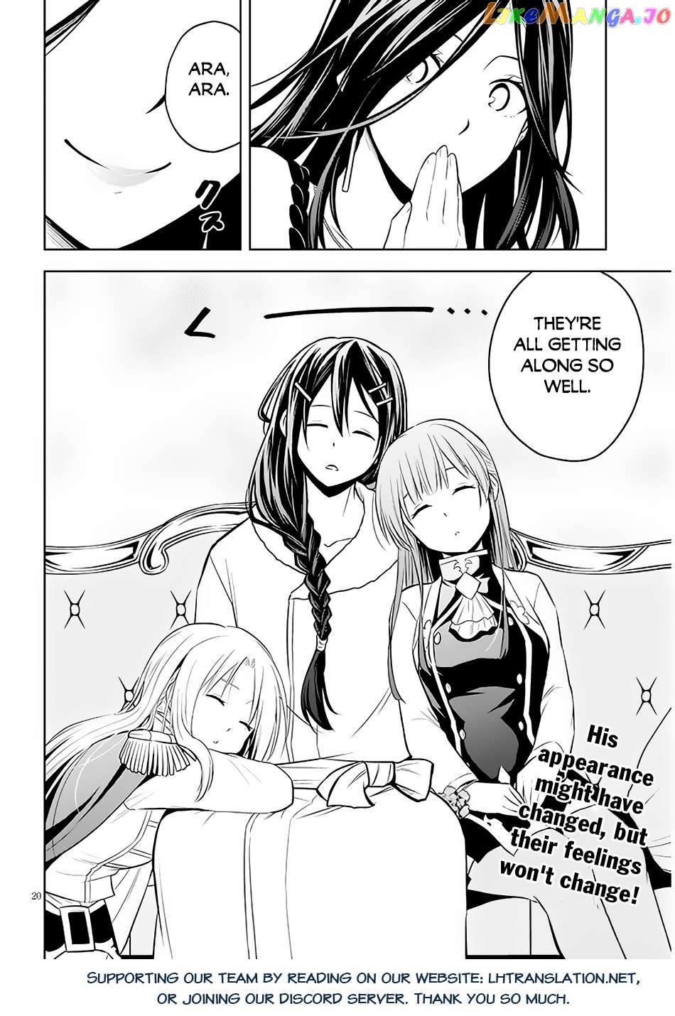 Maseki Gurume Mamono No Chikara O Tabeta Ore Wa Saikyou! Chapter 50 - page 21
