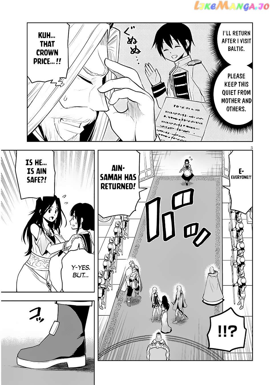 Maseki Gurume Mamono No Chikara O Tabeta Ore Wa Saikyou! Chapter 50 - page 4