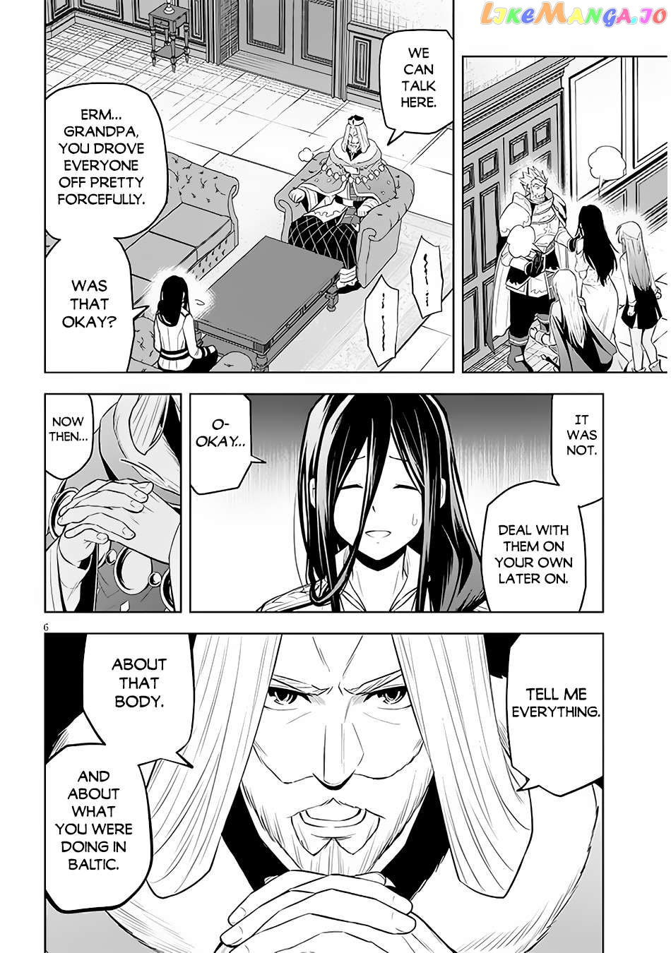 Maseki Gurume Mamono No Chikara O Tabeta Ore Wa Saikyou! Chapter 50 - page 7