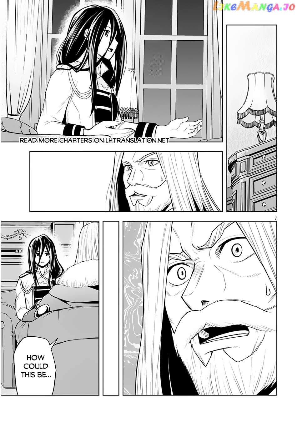 Maseki Gurume Mamono No Chikara O Tabeta Ore Wa Saikyou! Chapter 50 - page 8