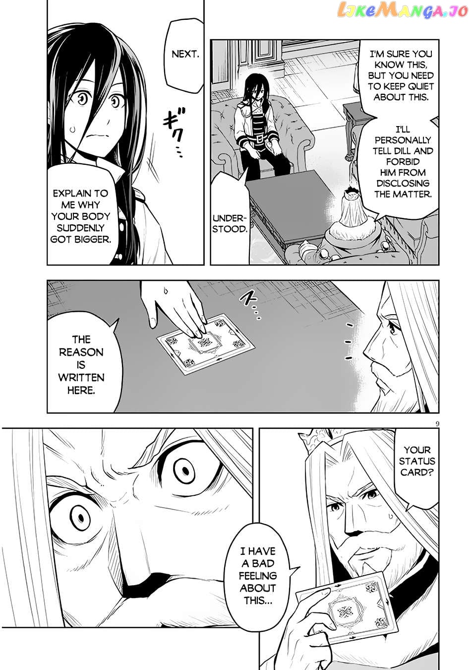Maseki Gurume Mamono No Chikara O Tabeta Ore Wa Saikyou! Chapter 50 - page 10