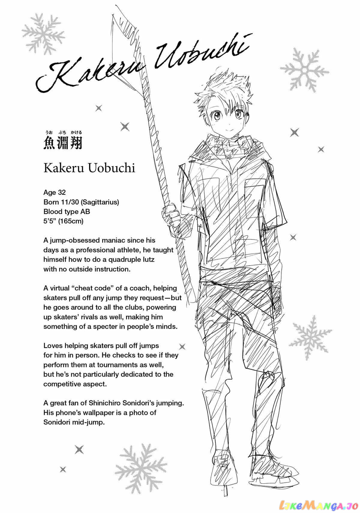 Medalist - Manga chapter 28 - page 39