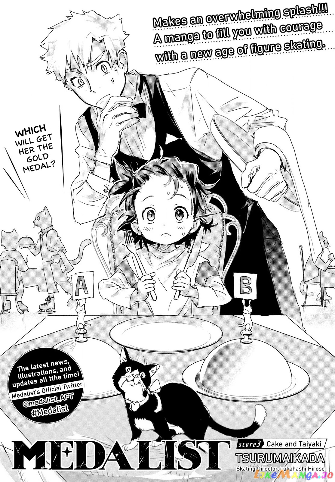Medalist - Manga chapter 3 - page 2