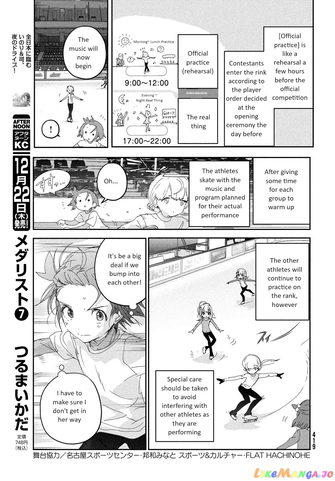 Medalist - Manga chapter 29 - page 10