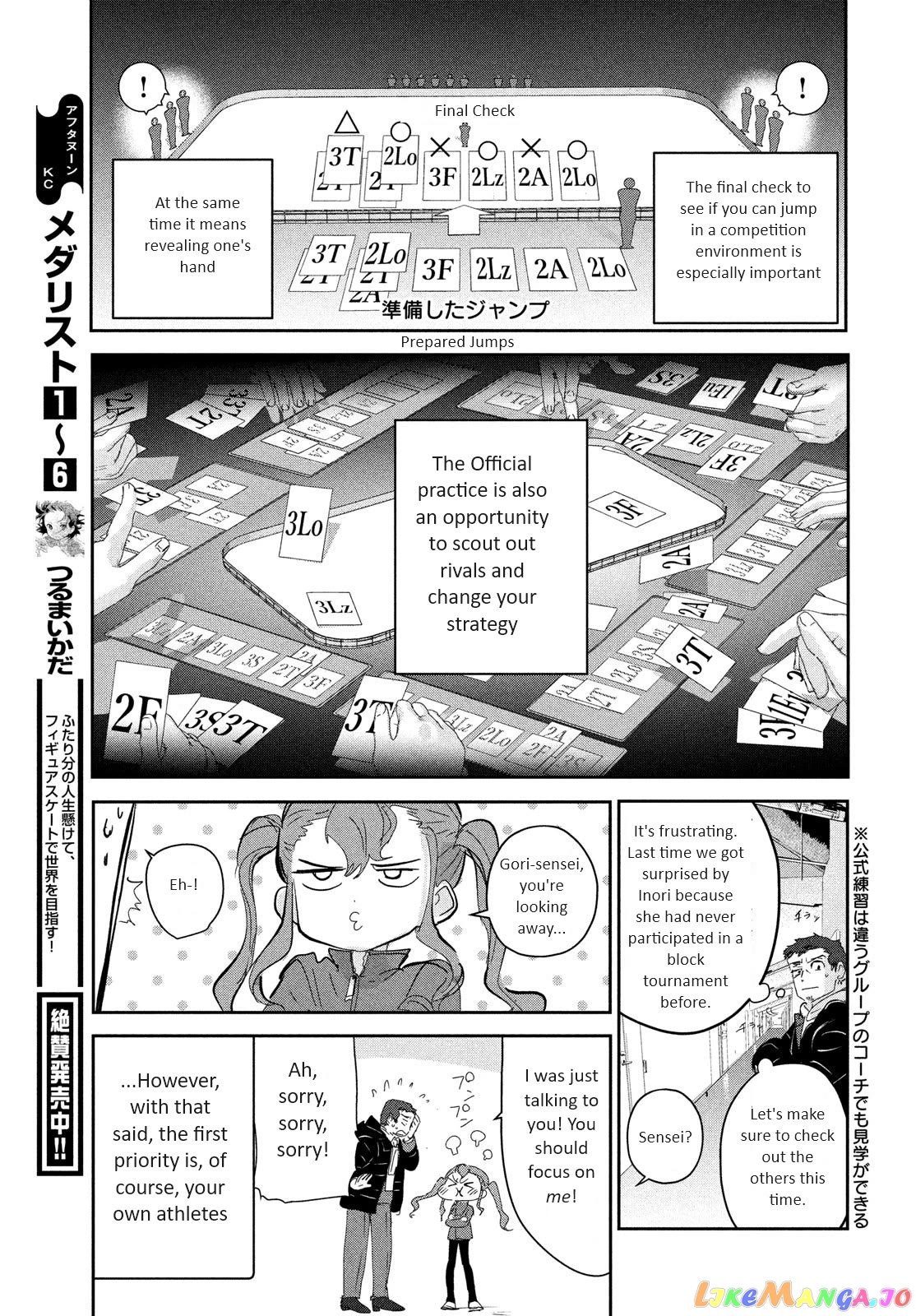 Medalist - Manga chapter 29 - page 12