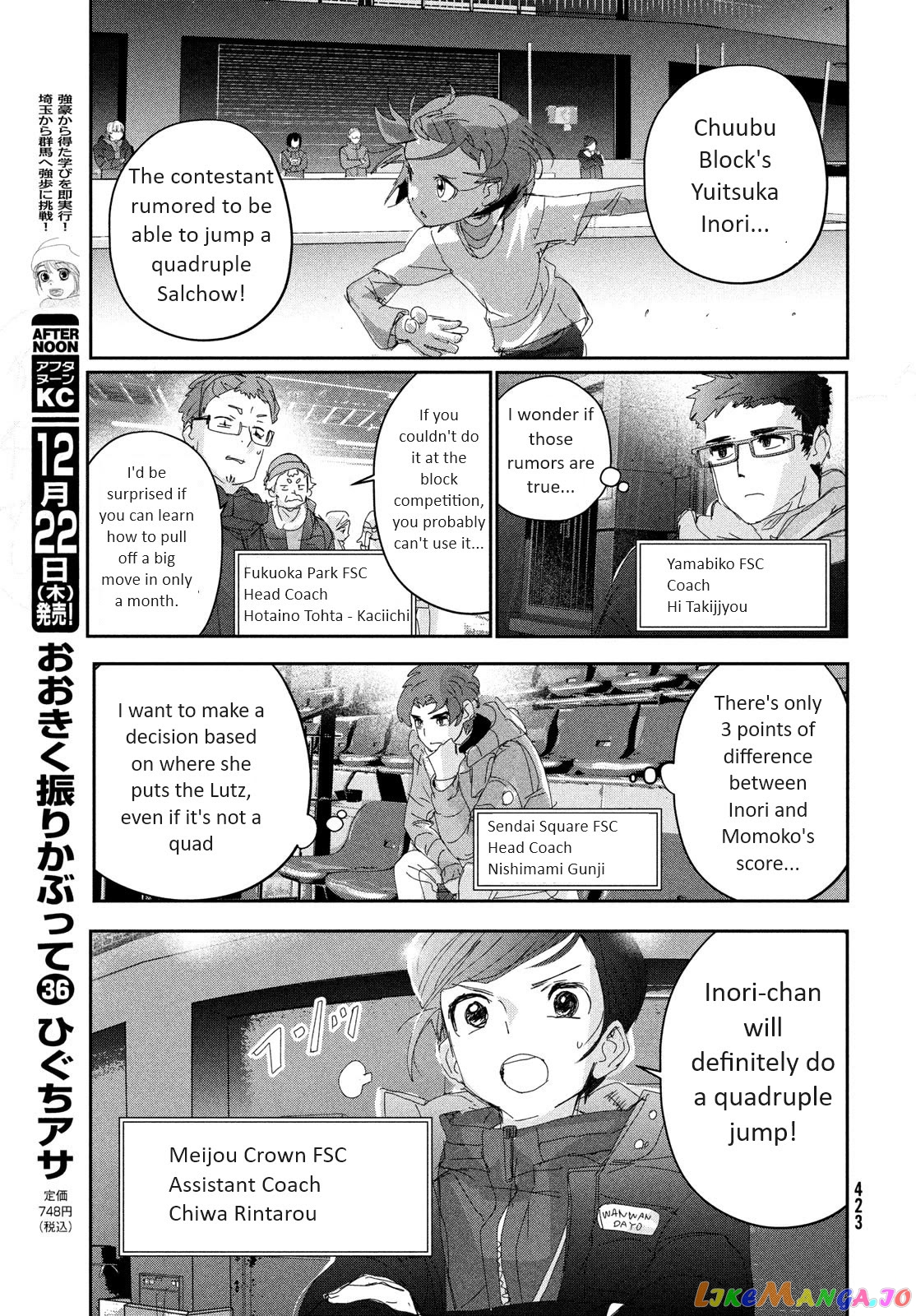 Medalist - Manga chapter 29 - page 14