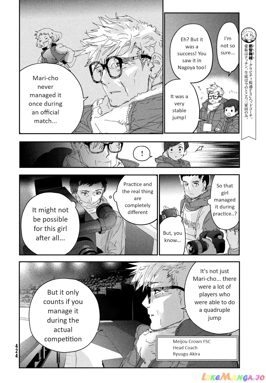 Medalist - Manga chapter 29 - page 15