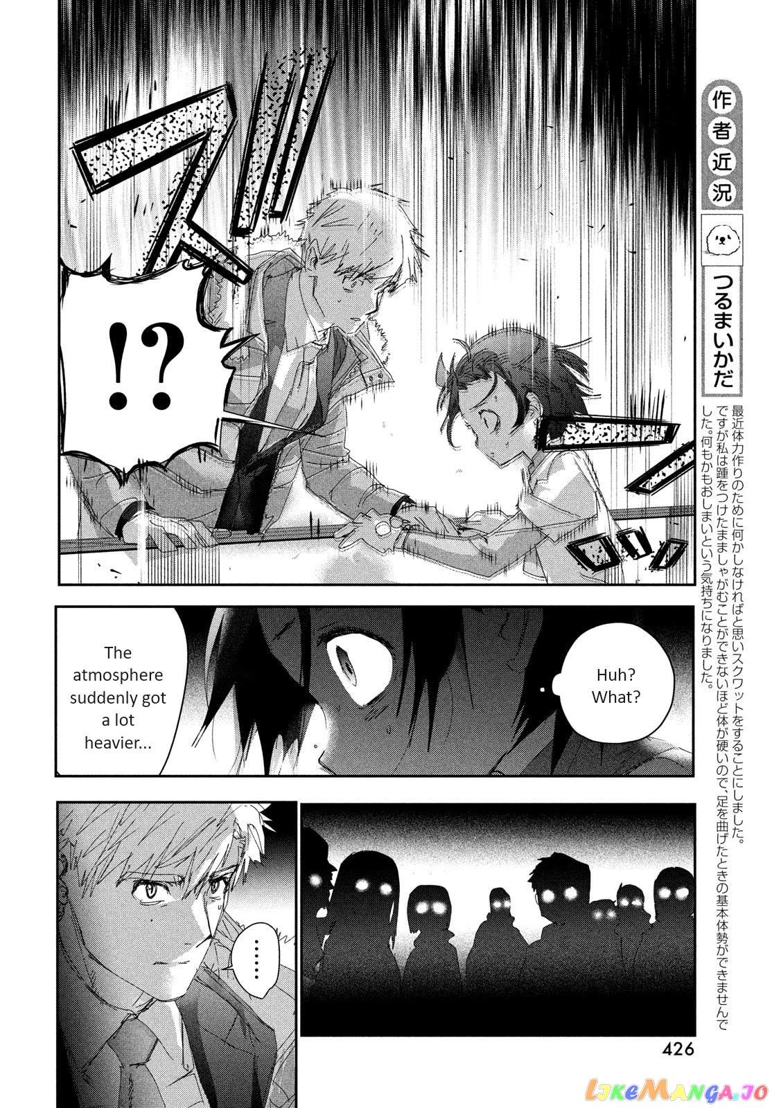 Medalist - Manga chapter 29 - page 17