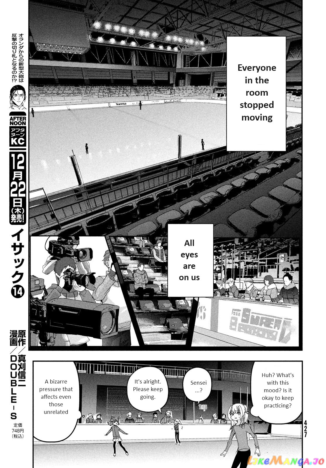 Medalist - Manga chapter 29 - page 18