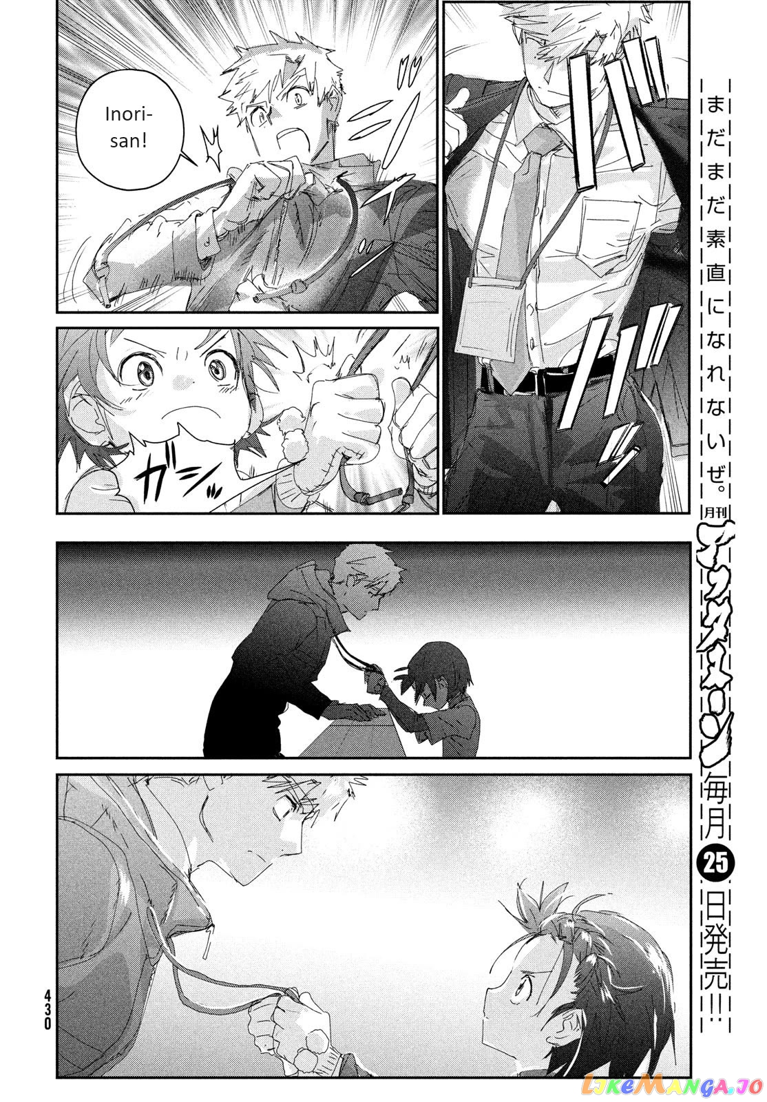Medalist - Manga chapter 29 - page 21