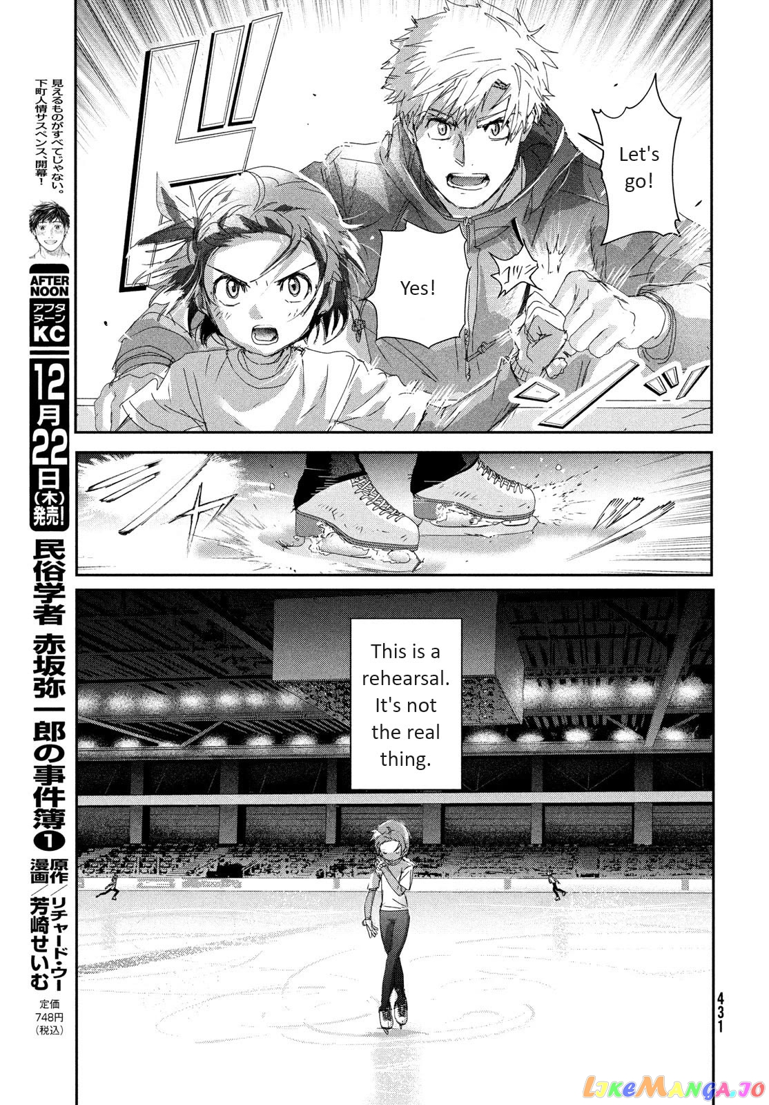 Medalist - Manga chapter 29 - page 22