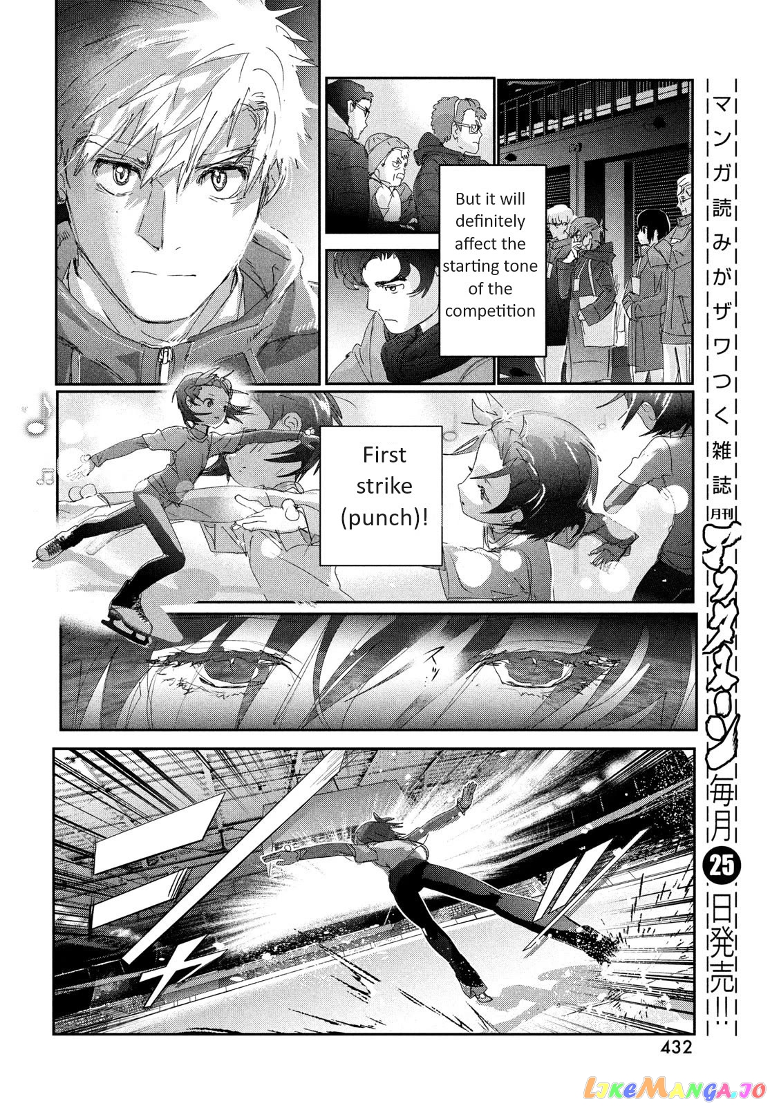 Medalist - Manga chapter 29 - page 23
