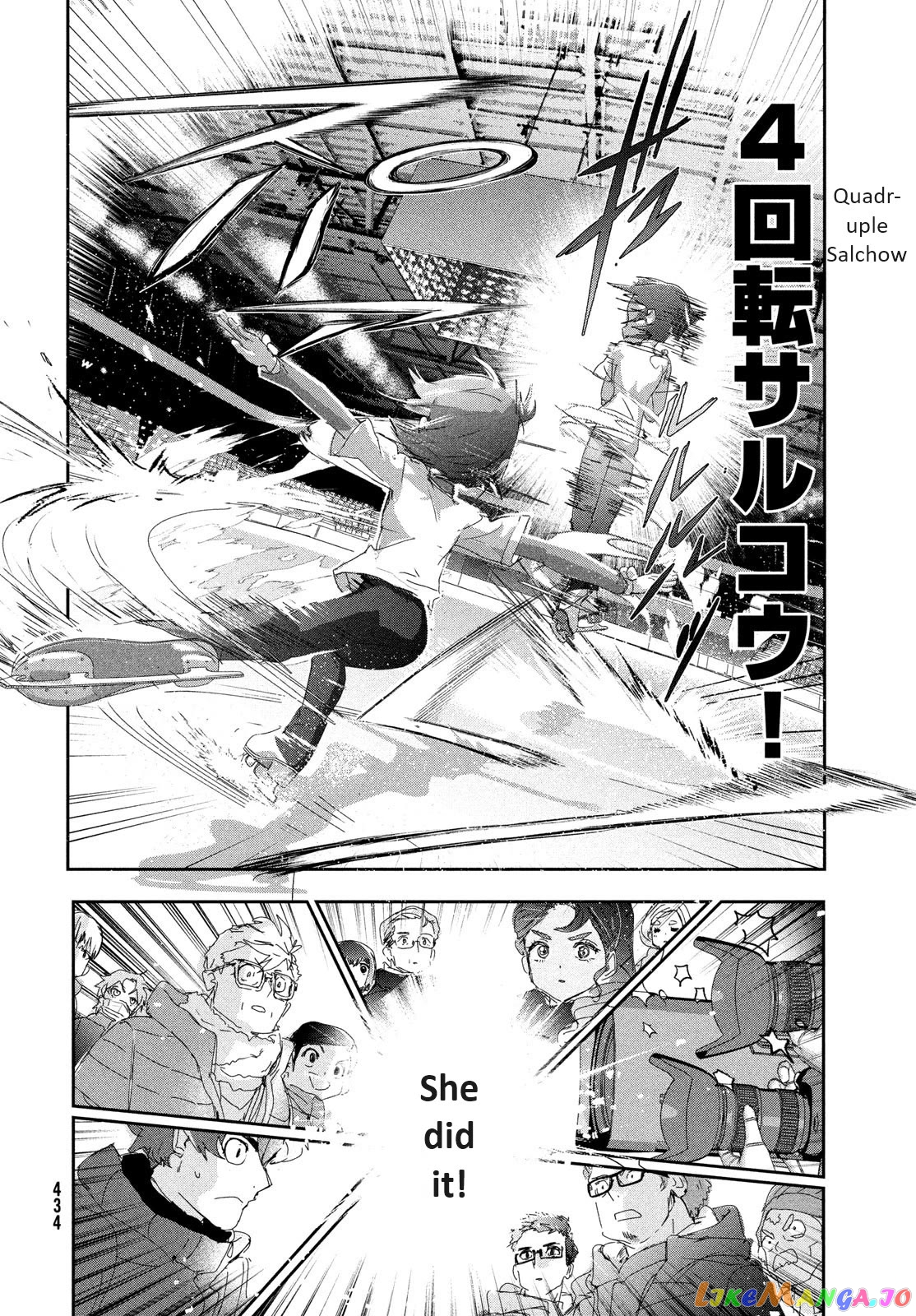 Medalist - Manga chapter 29 - page 25