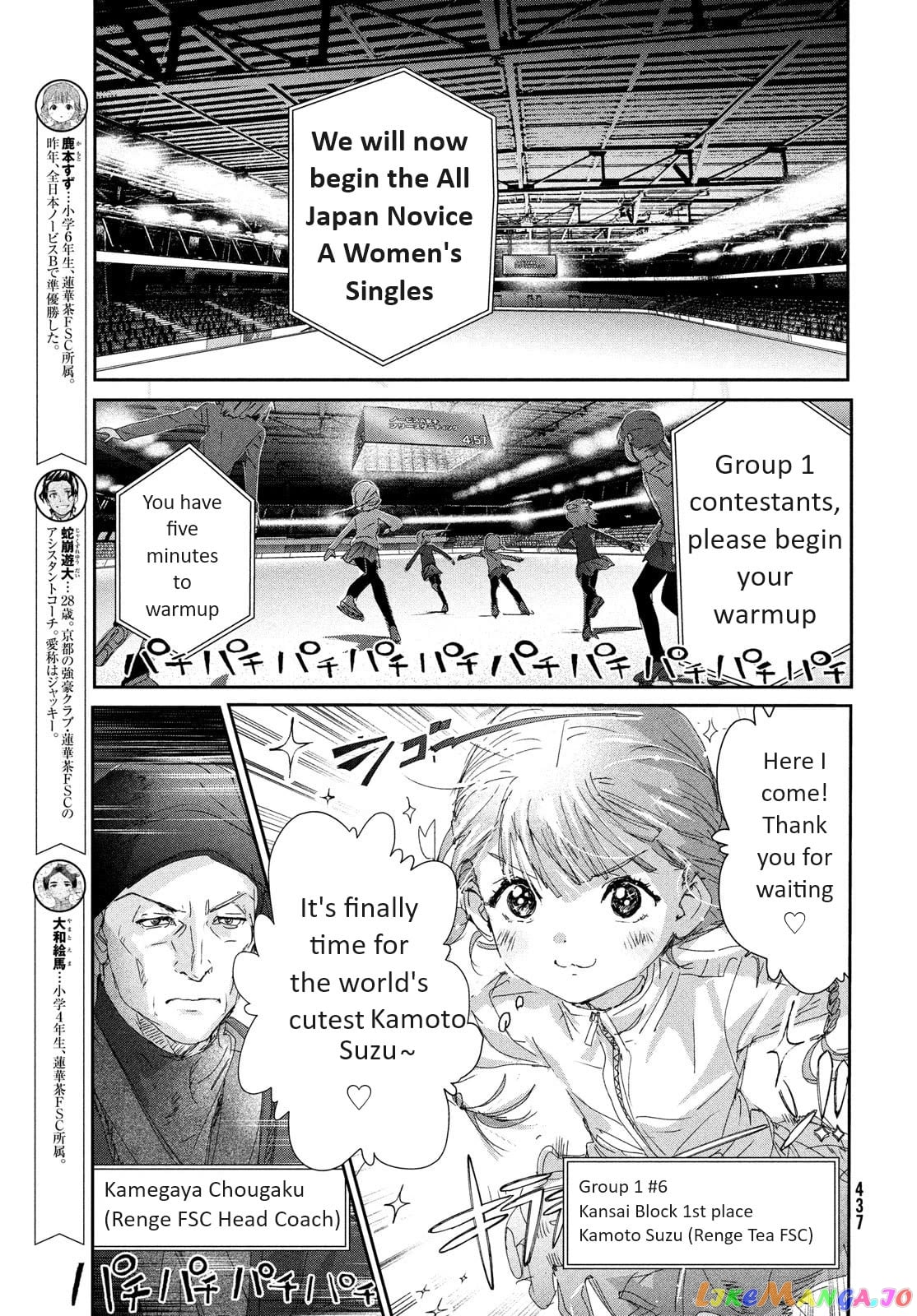 Medalist - Manga chapter 29 - page 28