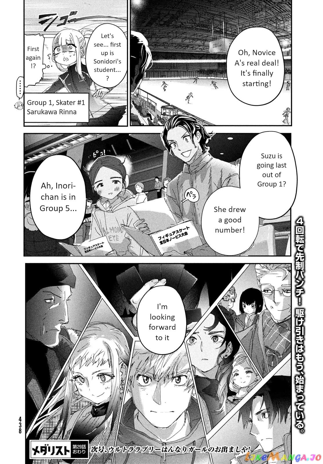 Medalist - Manga chapter 29 - page 29