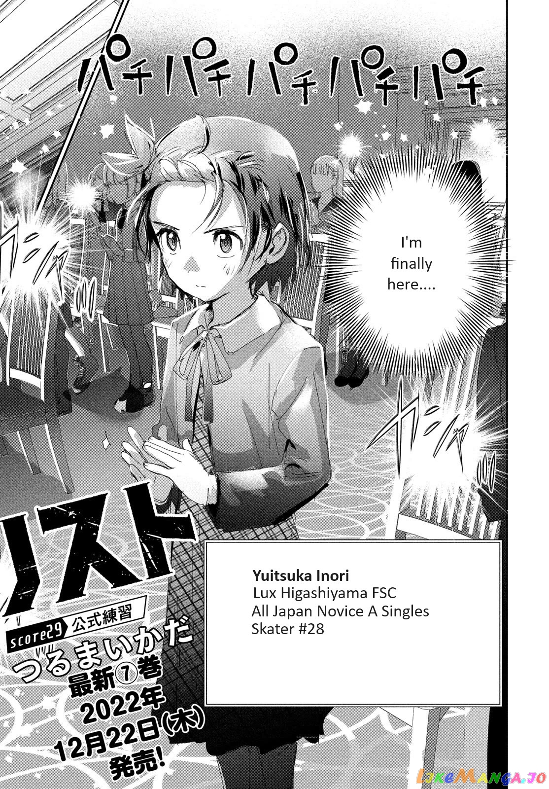 Medalist - Manga chapter 29 - page 3