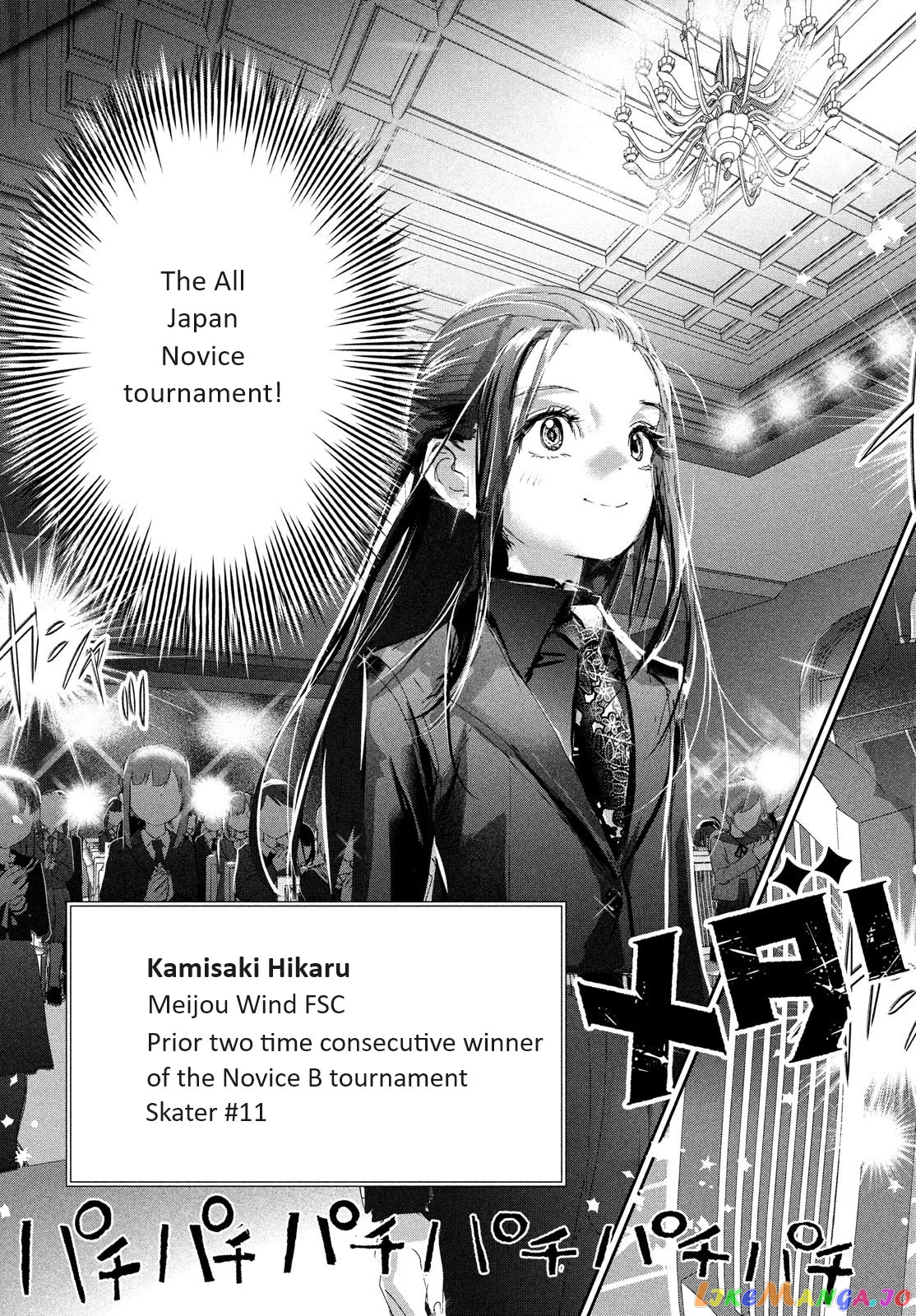 Medalist - Manga chapter 29 - page 4