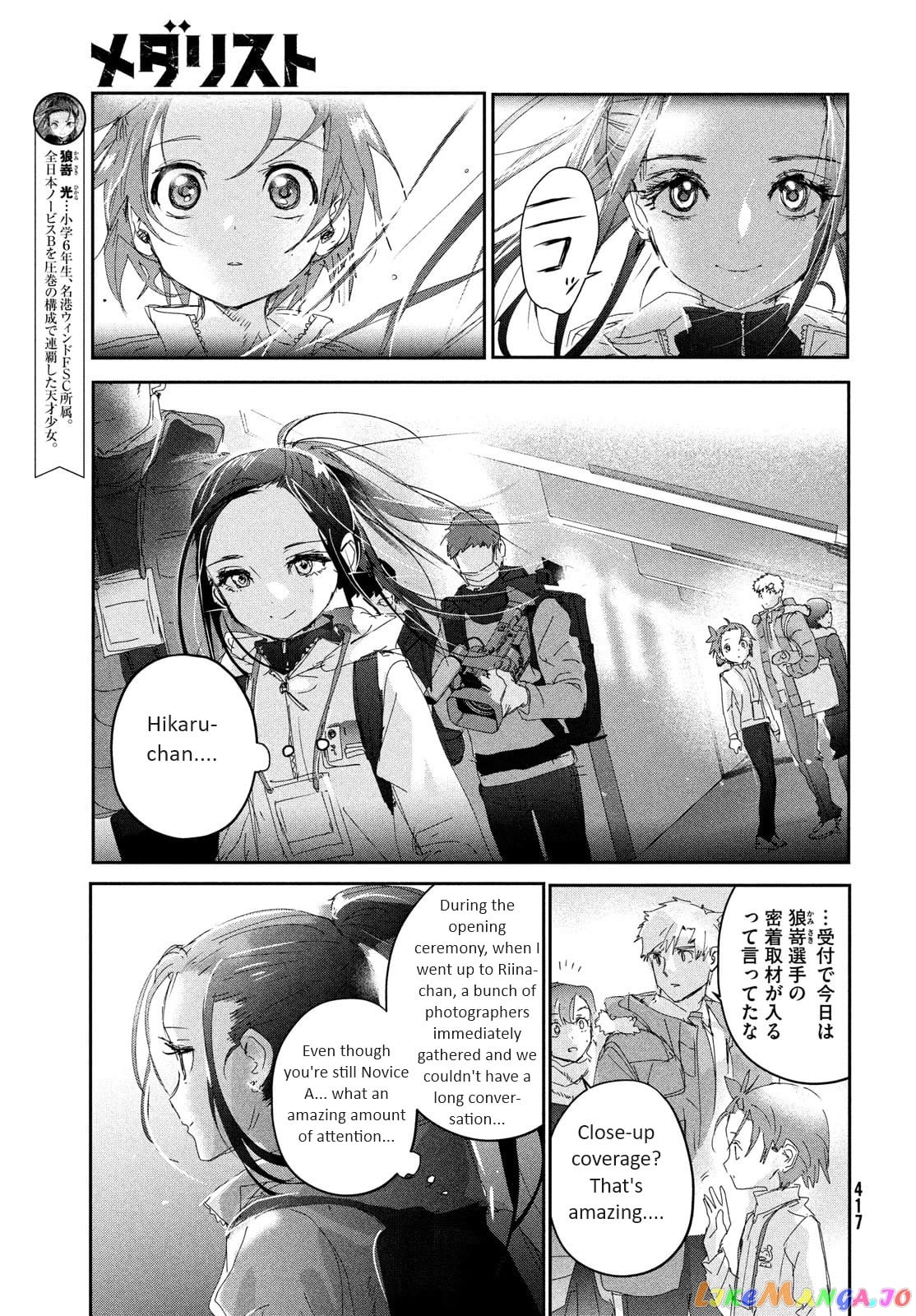 Medalist - Manga chapter 29 - page 8