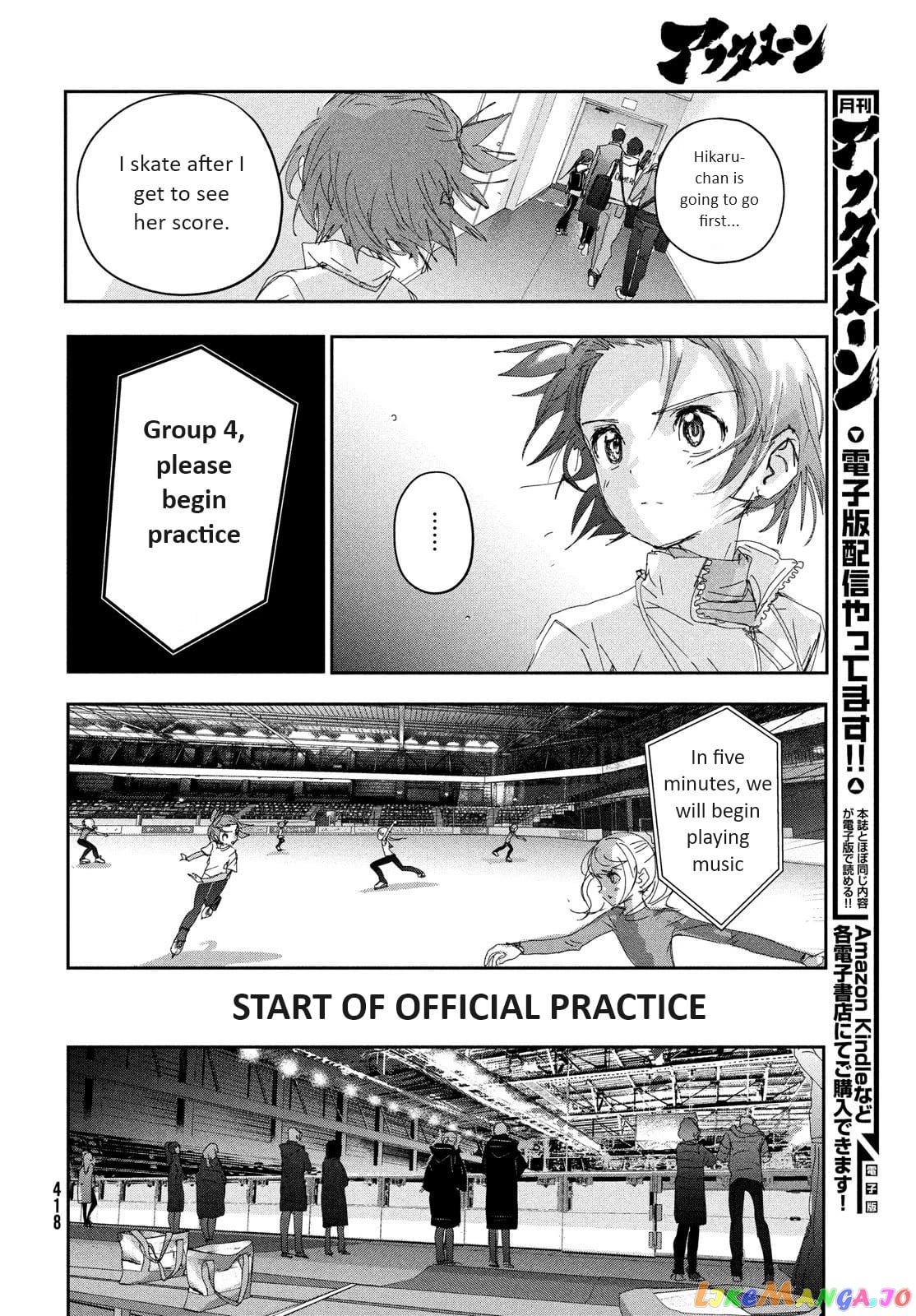 Medalist - Manga chapter 29 - page 9