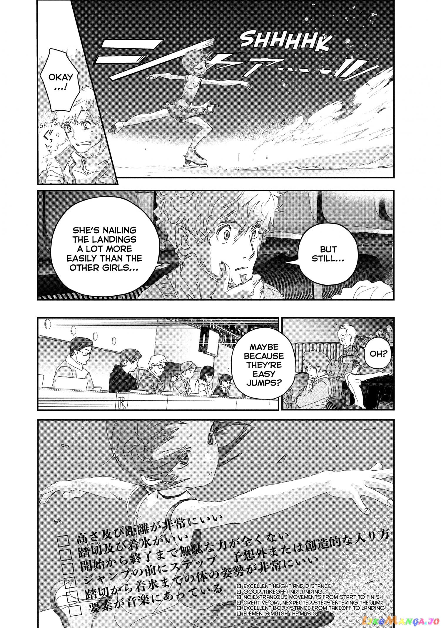 Medalist - Manga chapter 20 - page 24